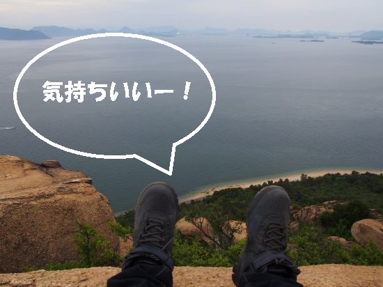 【5/5】直島からニコニコ岩のある王子ヶ岳へ@香川県直島・岡山