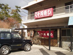 愛媛県今治市のB級グルメ・十円寿司が閉店したって本当？！