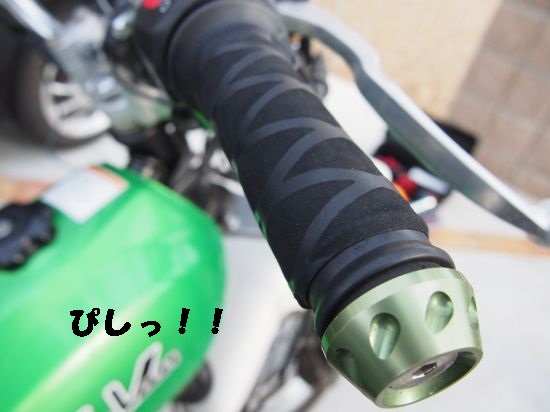 【あったかぁ～】バイクにグリップヒーター取付！デイトナ・巻きタイプEASY