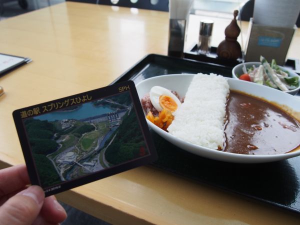 限定ダムカード(: ･`д･´)？！日吉ダムカレーを食べてもらったカード【京都府】
