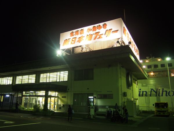 舞鶴港～小樽港