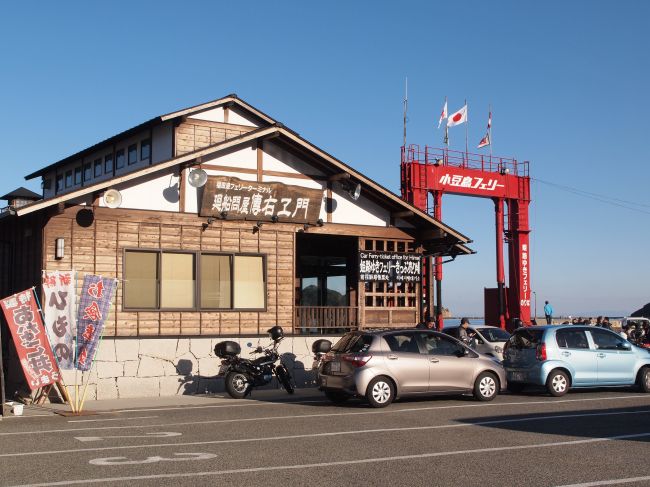 映画 八日目の蝉 映像が蘇る 小豆島のロケ地巡りをした話 3 車が３つの轟さん日記２