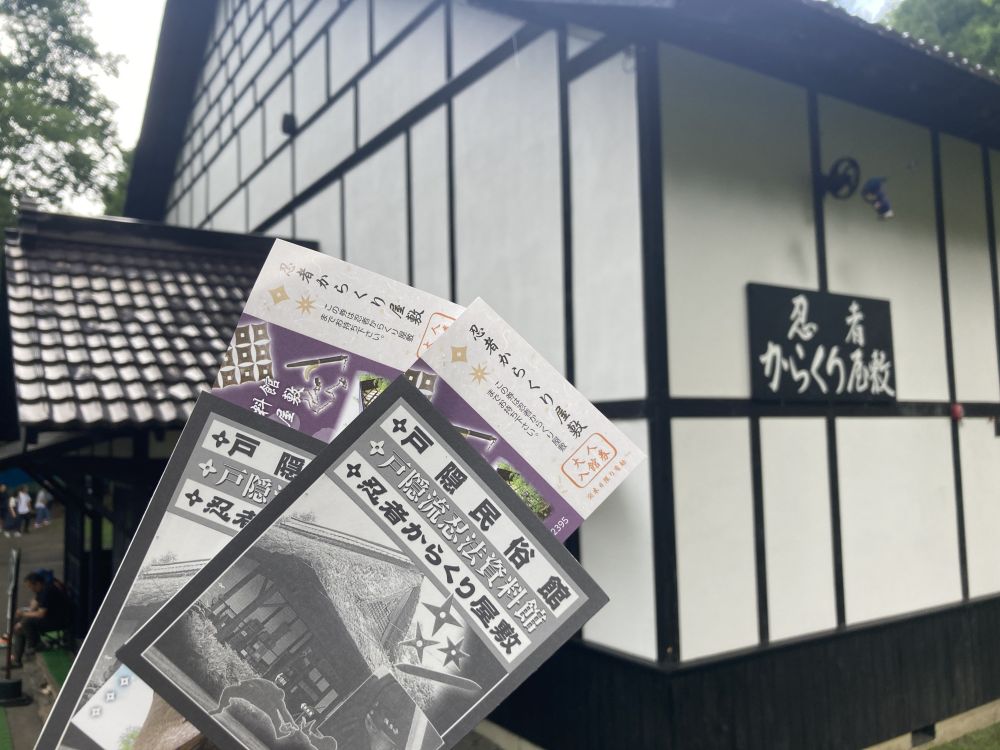 大人も子供も楽しめる！戸隠・忍者からくり屋敷が最高すぎた【2024-7話